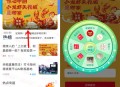 我德清小龙虾天花板投票抽随机微信红包 亲测中0.5元秒推