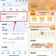 【建hang每月开宝箱抽取各类卡券】 ,建hangAPP底部“我的”-> ,任wu中心->简单浏览1