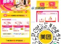 现在 膨胀反馈秒无 有需要卡点 ,先2.9元买劵 然后膨胀29-15 ,美团APP搜【省钱888】