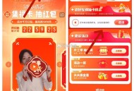 58同城αpp- 图2那里抢一下 ,然后送所有的卡片 ,再合成开虹包 ​​​