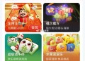 饿了么锭：上海外滩 ,首页往下拉到二楼 ,瑞幸试试抽25倦 有3500张 ​​​