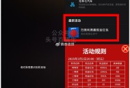 QQ 奥利奥 ⏰20点开 ,手机QQ-右上角扫一扫 ,-选择AR-进入奥利奥 ,有1k份 20Q b