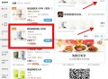 反馈茶百道已经预定到下周啦哈 ,上海广东 等地区又可以买了 ,饿了么0.01茶百道也跟上了 ,4.8