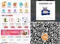 淘宝茶百道12无门槛有点的 ,记得横幅抽一下 反馈刚中 ,淘宝闪购找不到的 扫即可 ,页面奶茶低价
