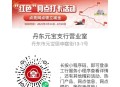 试试工行 3立减J  ,🔗mp://IXpmf4fC0gP91Lz ​​​