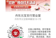 试试工行 3立减J  ,🔗mp://IXpmf4fC0gP91Lz ​​​