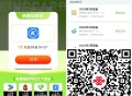 V扫 联通盲盒速速去抽  ,新的一期4月 亲测会员哈 ​​​