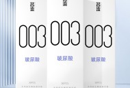 9元驱蚊贴+速干t恤+橘子罐头+手持电风扇+男士洗面奶+水洗棉床笠