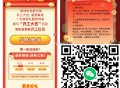 V打开试试抽虹包  ,若不中 20点第三轮准时去 ​​​