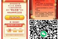 V打开试试抽虹包  ,若不中 20点第三轮准时去 ​​​