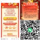 V打开试试抽虹包  ,若不中 20点第三轮准时去 ​​​