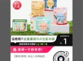 dy 1亓洗衣凝珠 ​​​