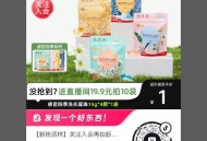dy 1亓洗衣凝珠 ​​​