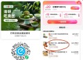 20点叮咚买菜40-16可以买了 ,叮咚买菜生鲜 59-15-16=27 ,全店79-20-16=4