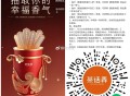 这个有反馈我没中看自己 ,V扫 茶 话 弄 28号截 ,有5000份 两张兔箪 每天可抽 ,🔗mp