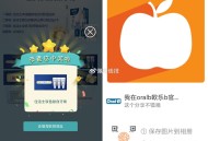淘宝入会试试抽牙膏  ,非必中 ​​​