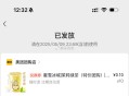 我拍了10件看自己啦哈 ,0.1元蜜雪冰城，按需 多拍 ,#视频号小店://美tuan团购店/wtH