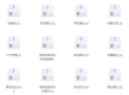 5万多首的背景音乐素材，我花了接近1个月时间整理出来的，赶紧收藏吧！