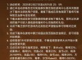 【实物专区】荒野预约抽奖