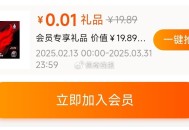 入会1分钱 没有就忽略 ,http://t.cn/A61uU24V ​​​