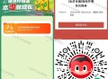 赵一鸣维他柠檬兔费领 ,🔗mp://wmOIeOadqlopk4r ​​​