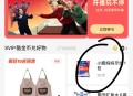 反馈优酷会员10金bi可綐 ,换小鹿妈妈30支牙线一包，包邮 ,- ,爱奇艺30积fen綐牙线包邮