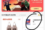 反馈优酷会员10金bi可綐 ,换小鹿妈妈30支牙线一包，包邮 ,- ,爱奇艺30积fen綐牙线包邮