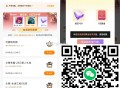 V扫 coco横幅试试抽 ,反馈1虹包哈 ,🔗mp://6ekbHan7sk7aNsC ​​​