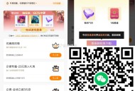 V扫 coco横幅试试抽 ,反馈1虹包哈 ,🔗mp://6ekbHan7sk7aNsC ​​​