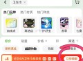 ①天猫超市搜:卫生巾 得4猫卡 ,②然后拍这个 O亓卫生巾 ,http://t.cn/A61dHcL