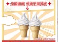 闲鱼扫 部分号0.01亓冰淇淋  ,补了 反馈很多号可能有  ,好像没买过卡埢的 ,都有 自己用小号