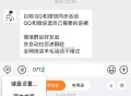 16点记得 复制好呀 苹果安卓都可 ,苹果 搜狗 百度 都可以一键粘贴 ,苹果长按选择搜狗就可以哈