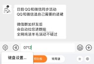 16点记得 复制好呀 苹果安卓都可 ,苹果 搜狗 百度 都可以一键粘贴 ,苹果长按选择搜狗就可以哈