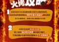 有汉堡王的宝子注意！ ,明天上午10点 有火烤加料券 ,限量50000份丨先到先得噢 ,满10可用