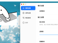 [Mac] BongoCat0.2.1一个可爱地互动桌面宠物应用，让你的桌面充满乐趣！