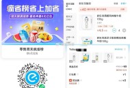饿了么 武汉 today便利店  ,君乐宝酸奶69-40-6 直接凑即可 ,- ,还有59-30零食
