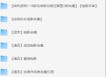 经典电影合集