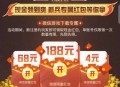 和平精英微信新一期，新老用户抽2-188元红包