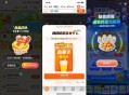 大众 淘宝奶茶卡 小美果园反馈 ​​​