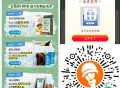 沪上阿姨组队 好像没啥水了 ,也可以刮一下试试  ,答题反馈也有比较少兔单 ,🔗mp://8D5f