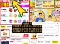 1️⃣咸鱼省钱神券zbj整点兔单 ,自己蹲哈 看图片技巧哦 ,- ,2️⃣美团神抢手 9点-21点