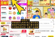 1️⃣咸鱼省钱神券zbj整点兔单 ,自己蹲哈 看图片技巧哦 ,- ,2️⃣美团神抢手 9点-21点