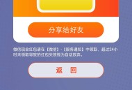 藏语答题抽奖