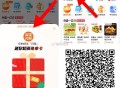 去试试 有18奶茶埢 ,淘宝顶部 进【闪购】 ,搜：96962Z ,淘宝扫 如图进 或🔗复制 ,h