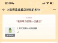 这轮东西一般 哈,淘宝元宵猜灯谜结束了,大家都怎么样？,评论区抽10个晒单送8.88红包,#元宵猜灯