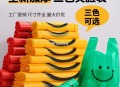 1.85元 淘宝自营 好价 ,笑脸塑料袋食品级加厚50只 ,http://t.cn/A6rrzaK9