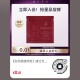dy入会0.01亓 ​​​