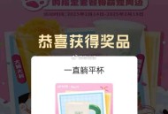 饿了么 搜 益禾堂 去试试抽 ​​​