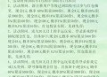 新剑侠情缘新人2 幸运回归6