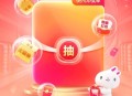 换号试试 唯'品'会'幸运虹笣 ,⏰4.1~4.30每天1次抽桨！ ,✅60-30新客/60-40